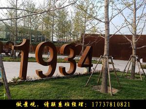 景觀園林中耐候鋼是怎樣展現(xiàn)的？